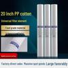 Commercial Water Purifier: 20-Inch PP Cotton Filter Element, 1 Micron & 5 Micron PPF Pre-Filter