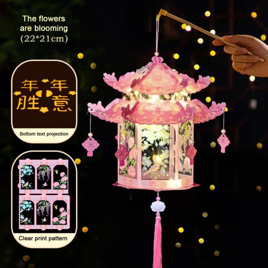 Portable Palace Lantern Set DIY Flower Lantern Kit Interactive Play Kid-Friendly Stick Lantern Material Pack