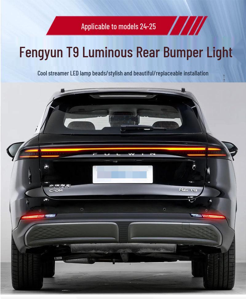 Chery Fengyun T9 (2024-2025 гг.) Задние светодиодные стоп-сигналы и динамические указатели поворота