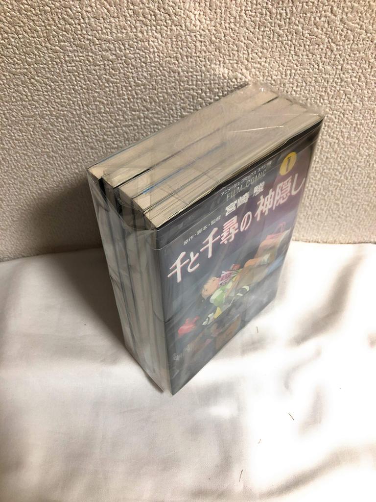 Spirited Away Comic Complete Set of 5 Volumes (Animage Comics Special - Film Comic)