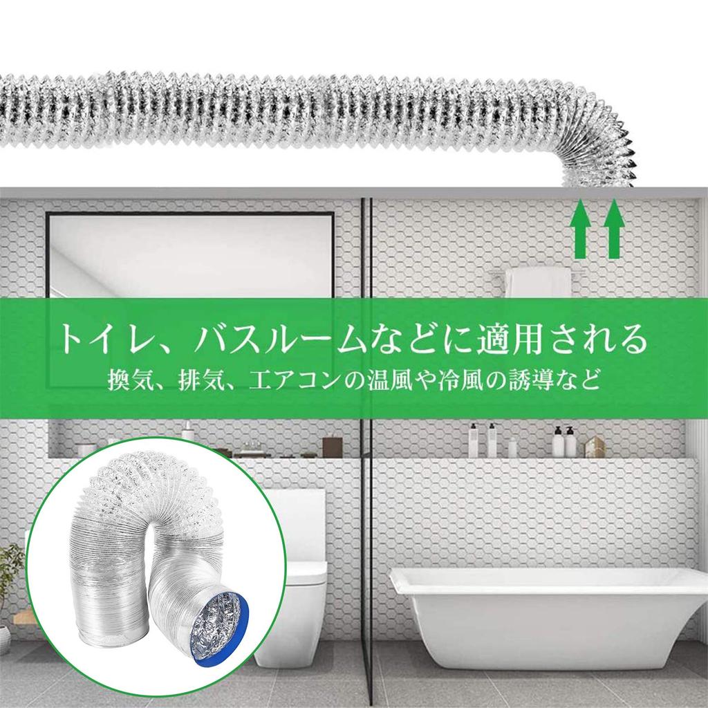 Hotorda Flexible Duct 3.9 in (100 mm) (Diameter) 6.6 ft (2 m) (L) Duct