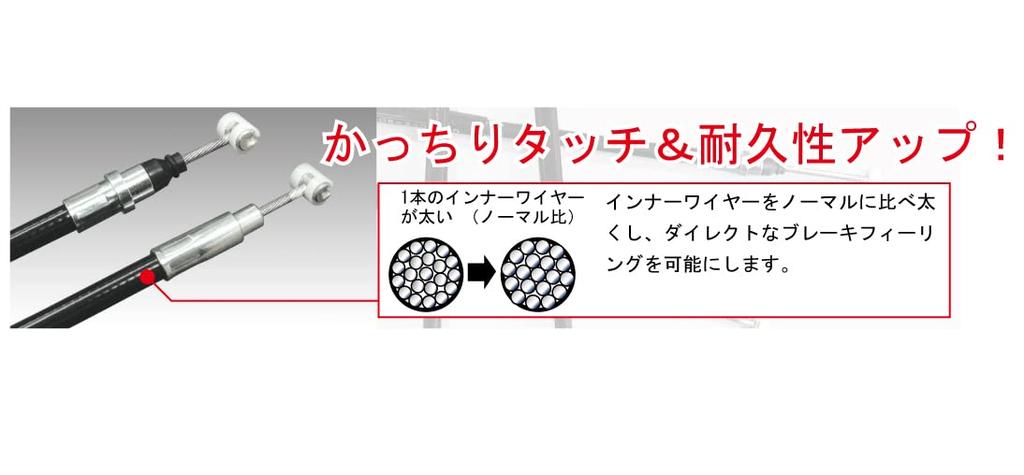 KITACO Brake Cable (Hard Touch Type) for Address V125/Address V125S/Address V125G, Standard Length, Black, 906-2409300