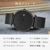 Watch Simple Stylish Thin Casual Date Display Waterproof Analog Quartz Watch Mesh Band Black [BEN NEVIS] Men's