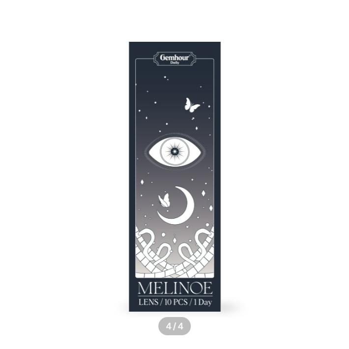 Melinoe One Day бежево-голубой