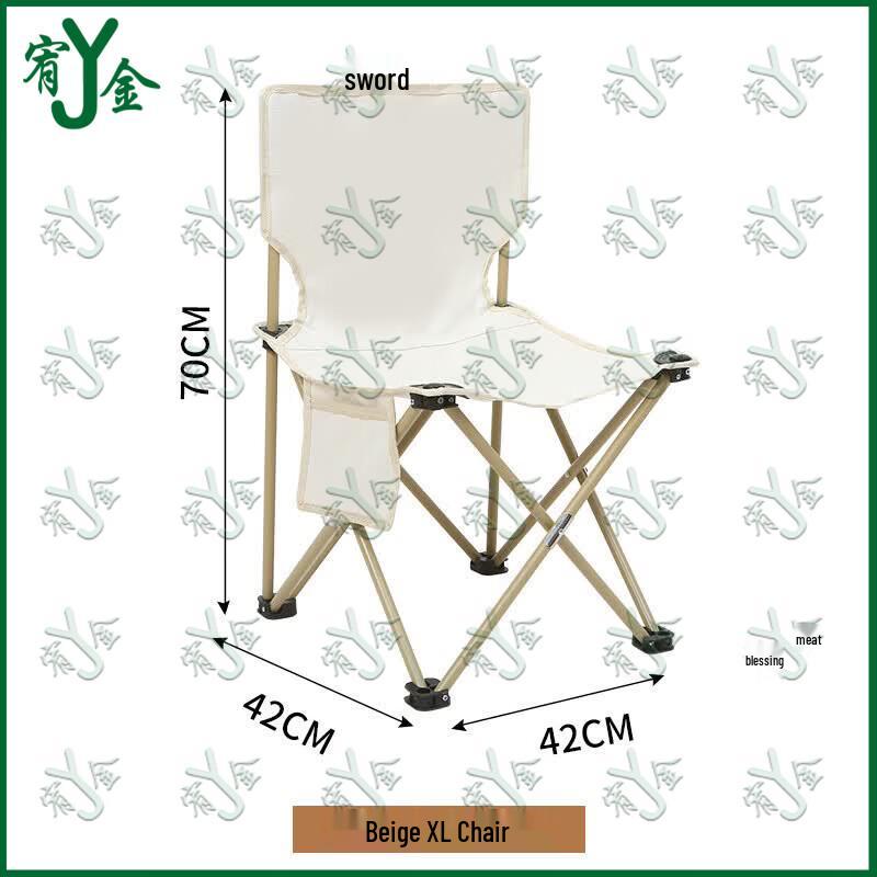 Portable Outdoor Folding Chairs