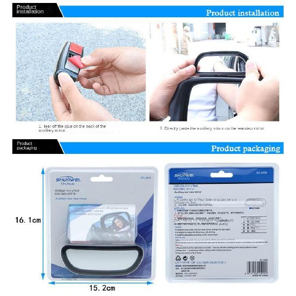 Автомобильное зеркало заднего вида для слепых зон, водонепроницаемое регулируемое маленькое зеркало, двустороннее клейкое автомобильное вспомогательное зеркало заднего вида