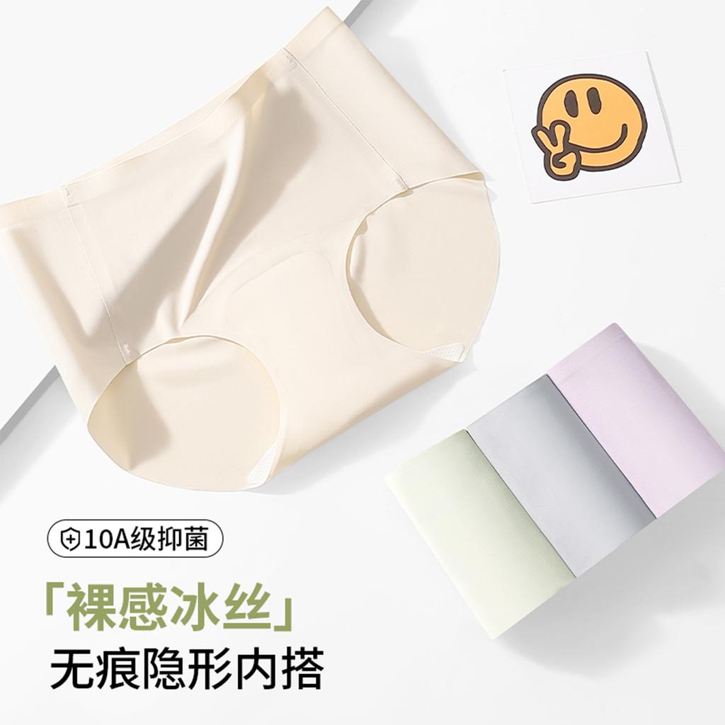 4-pack cool ice silk women's underwear with high waist, breathable and seamless