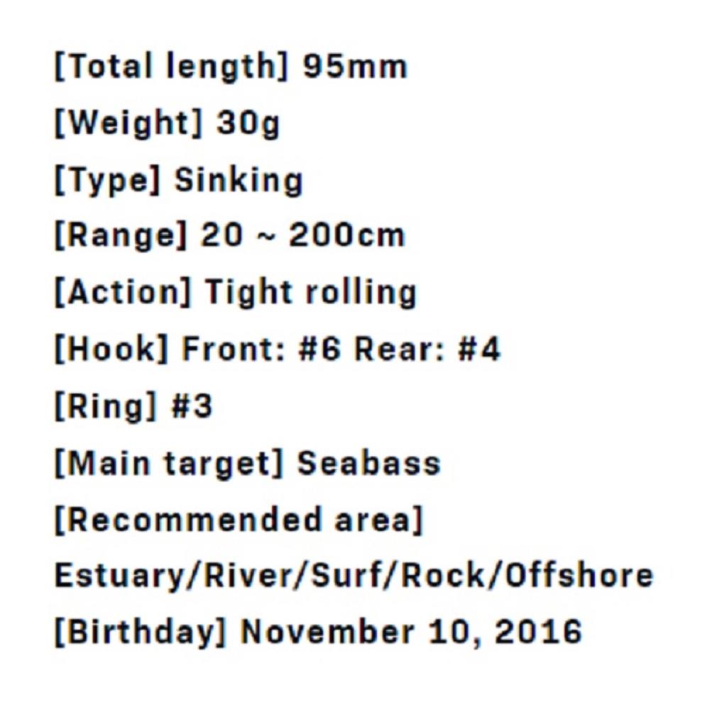 Ima Rocket Bait 95 Heavy Sinking Lure X5077 (8994)