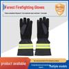 Огнестойкие перчатки для лесничего с длинными рукавами - Водонепроницаемые, Огнестойкие, Теплоизолирующие Защитные перчатки