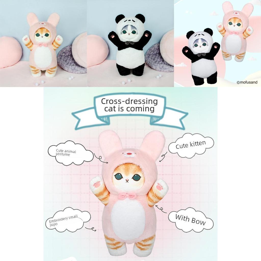 Плюшевая игрушка кошка-акула Мофусанд с набивкой из ПП хлопка для девочек и детей