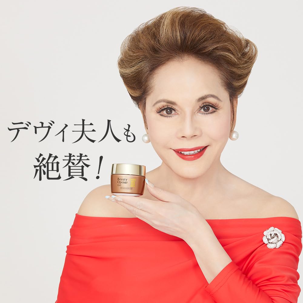 Ozio Beauty Opener Gel Wrinkle White 50g Eggshell Membrane & [Quasi-drug] All-in-one