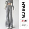 Gray Sweatpants Women's New Autumn Drape Flared Pants High Waist and Thin Casual Small Guard Pants