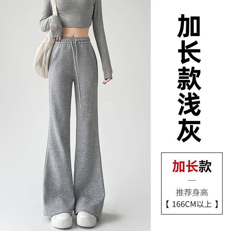 Gray Sweatpants Women's New Autumn Drape Flared Pants High Waist and Thin Casual Small Guard Pants
