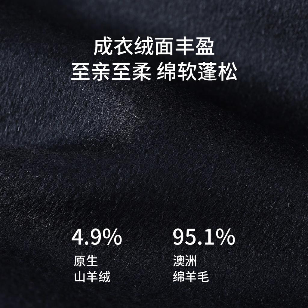 [90 Goose Fleece Inner Tank] Goat Fleece Wool Coat Men's Thick Warm Winter Easy to Care Woolen Coat