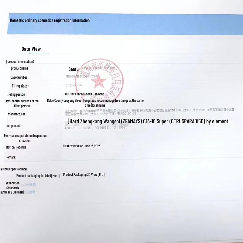 Набор подарочных бомбочек для ванны с эфирными маслами «Океан счастья» (6 упаковок)