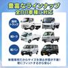 Сетка-экран на окно Suzuki Every Van Wagon DA17V DA17W Защита от солнца Москитная сетка Накладка на окно автомобиля Передний Левый и Правый Комплект из 2 штук Совместимо с Every