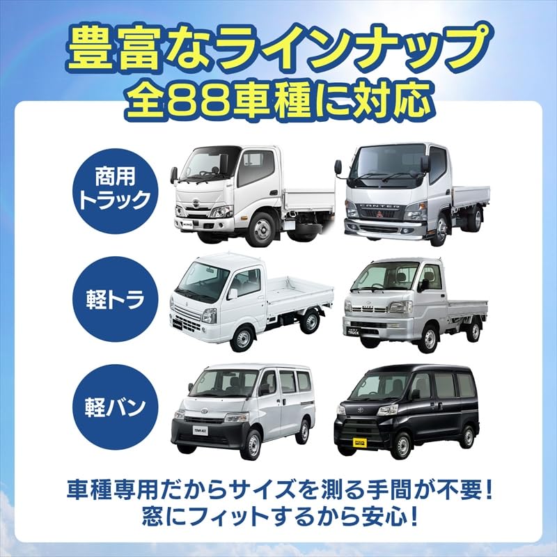 Сетка-экран на окно Suzuki Every Van Wagon DA17V DA17W Защита от солнца Москитная сетка Накладка на окно автомобиля Передний Левый и Правый Комплект из 2 штук Совместимо с Every
