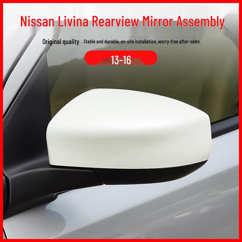 Совместимо с Nissan Livina 2013-2016: Светоотражающая сборка левого и правого боковых зеркал заднего вида