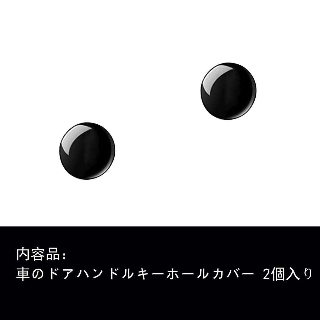 Car Door Handle Keyhole Cover Fit Toyota Rumy 900 Series M910A M900A Keyhole Protective Cover Guard Black