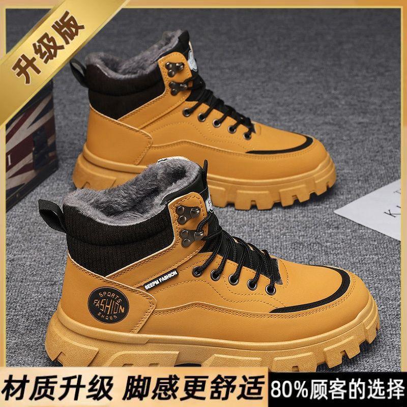 Ботинки Мартина мужские осенне-зимние высокие в британском стиле, рабочие ботинки цвета ревеня, мужские бархатные хлопковые туфли на платформе, уличные водонепроницаемые кожаные