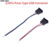 1 шт. 2-контактный 4-контактный USB 2.0 female разъем питания 2P 4P USB 2.0 порт зарядки Разъем Интерфейс данных с кабелем USB розетка для зарядки
