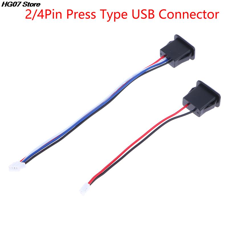 1 шт. 2-контактный 4-контактный USB 2.0 female разъем питания 2P 4P USB 2.0 порт зарядки Разъем Интерфейс данных с кабелем USB розетка для зарядки