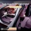 Глубокий Синий S07 Комплект Ковриков в Салон и Багажник Автомобиля - 26-Штук Аксессуары для Ковриков