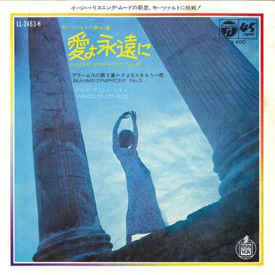 7-дюймовая пластинка WALDO DE LOS RIOS - Симфония № 40 Первая часть Sym LL2463H COLUMBIA 1971 Япония Классика Б/у