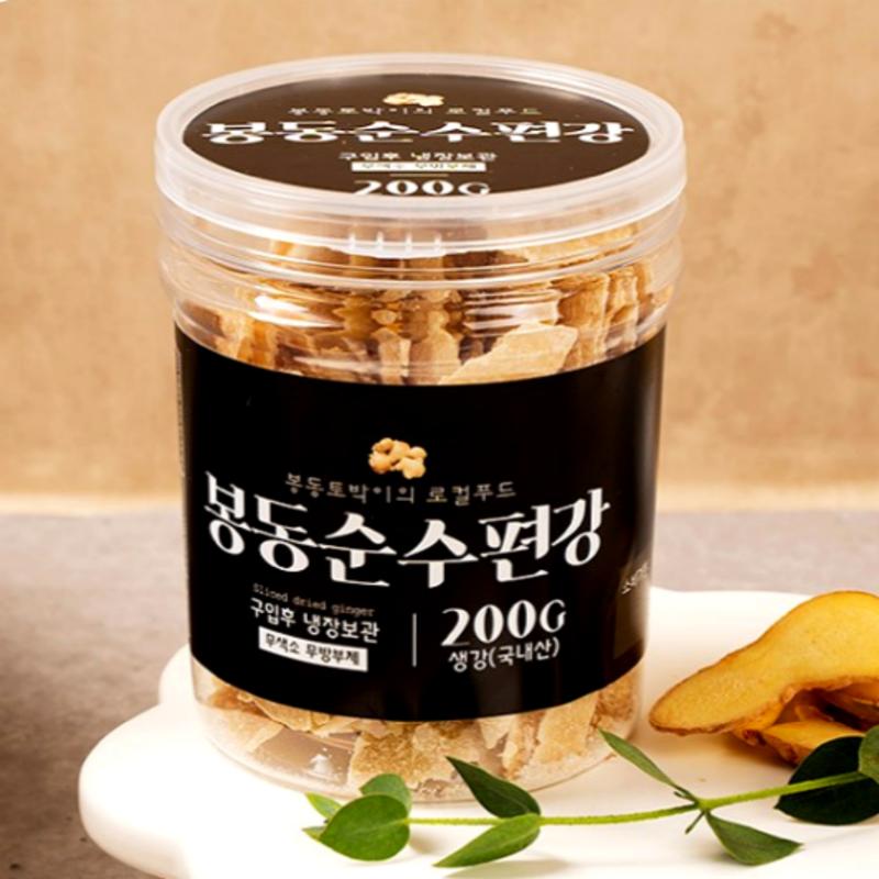 Ginger slices Bongdong sliced ginger slices, snack for the elderly, organic sugar ginger 500g, 2 pieces