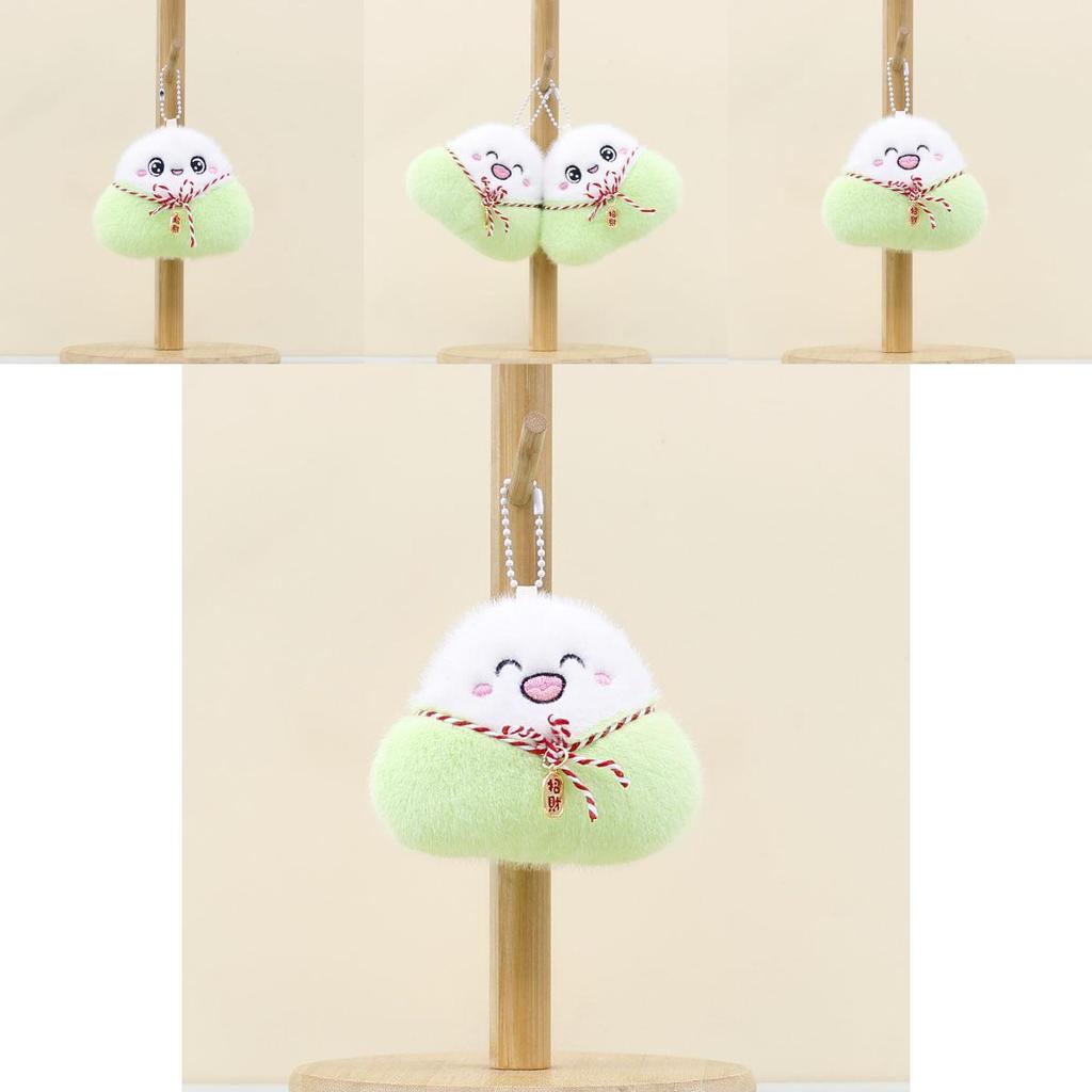 Dragon Boat Festival Short Plush Dumpling Keychain With Smiling Face Design For Gift Giving