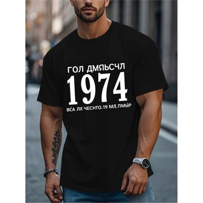 Европейские размеры Русский Текст 1974 Графический Принт Черная Футболка Мужская Повседневная С коротким рукавом Круглый вырез, Гладкая текстура, Удобная посадка