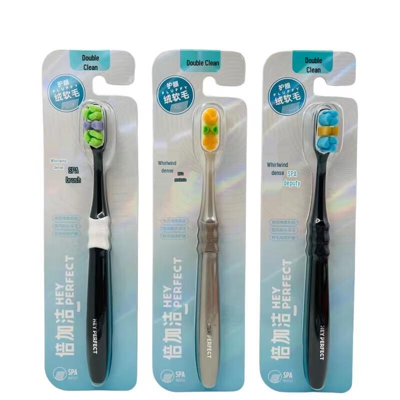 Beijiajie Ultra-Soft Toothbrush