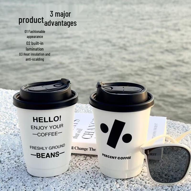 Double-layer Disposable Coffee Paper Cups
