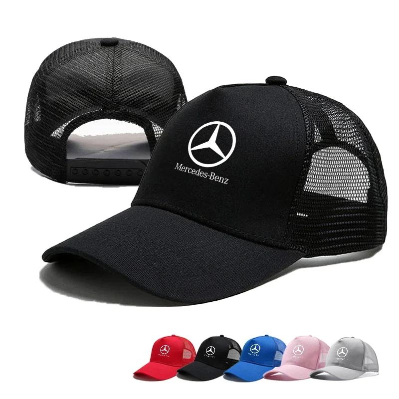 Car Sticker 2025 Hot For Benz Mercedes Benz Embroidered Car Adjustable Sport Baseball Casual Cap For Mercedes Benz A C E S G Cla