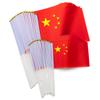 Chinese Five-Star Red Handheld Flag with Pole - Waterproof Nano, Perfect for National and New Year's Day Celebrations.