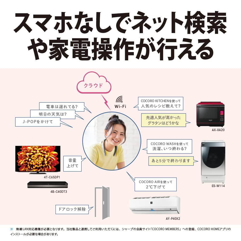 Sharp Носимая шейная акустическая система AQUOS Sound Partner, оснащенная Bluetooth-гарнитурой Amazon Alexa, водонепроницаемая, серебристая, AN-SC1-S