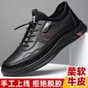 Новые осенние мужские туфли универсальные трендовые на толстой подошве нескользящие повседневные кожаные туфли мужские рабочие туфли