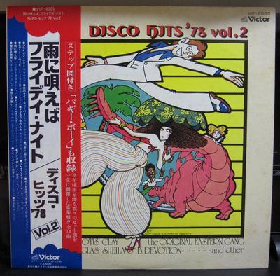 LP Пластинка РАЗНОЕ - Disco Hits '78 Vol. 2 VIP6565 VICTOR 1978 Япония Оби Соул/Фанк Б/у
