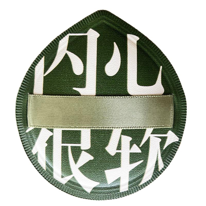 Капля воды, воздушная подушка, пудра, мягкая утолщенная губка, косметический инструмент