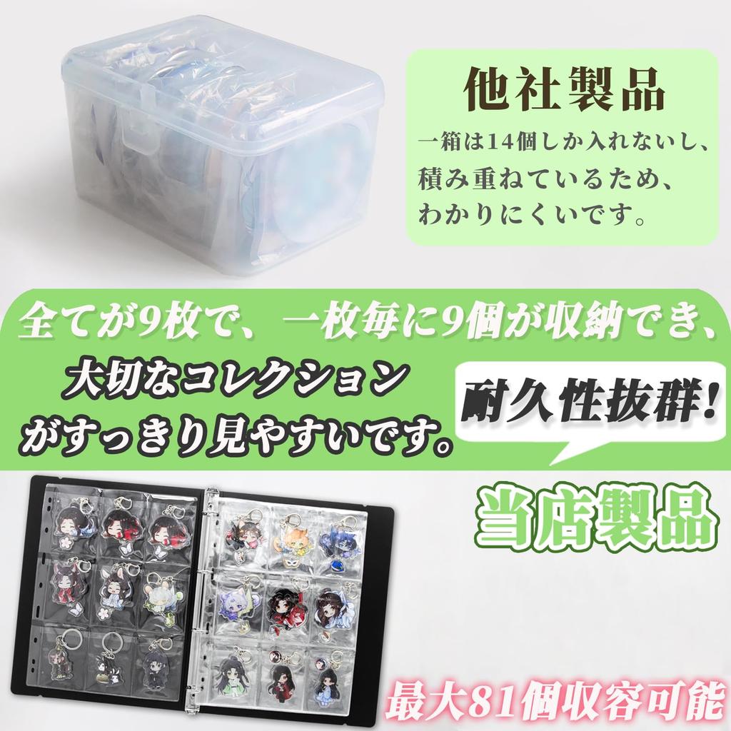 Резиновый ремешок Держатель для ключей Специальный файл для хранения Обложка для ключей Прозрачный файл для хранения Формат A4 Вместимость до 81 листа Большой объем Совместимый с