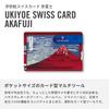 Victorinox SwissCard Красный Красный Фудзи Многофункциональная Канцелярия - Прямо из Японии
