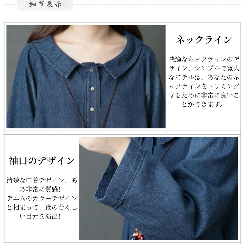 JINJUDUO Джинсовое Длинное Свободное Длинное с Офисным Зимним Женским Платьем, Рукав, 100% Хлопок, Посадка, Длина, Стройнящий, Всесезонный Пуловер, Карманы, Повседневный,