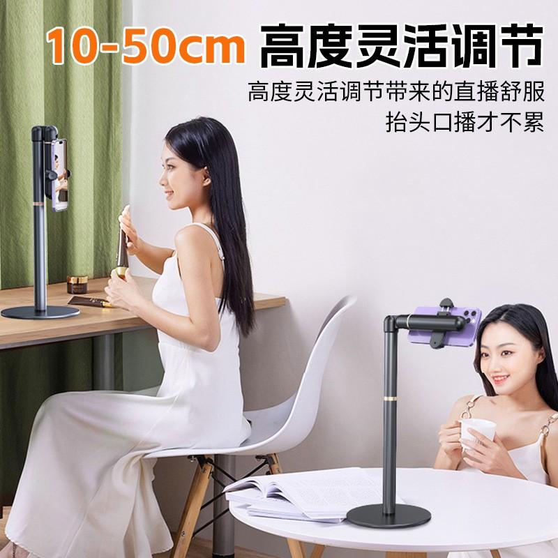 Adjustable Desktop Phone Stand With Rotating Clamp Alloy Mount Office Home Streaming Work