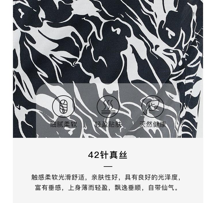 Unique Ink Dyeing: Spring 100% Mulberry Silk Collar, Age reducing, Versatile Silk Coat for Women