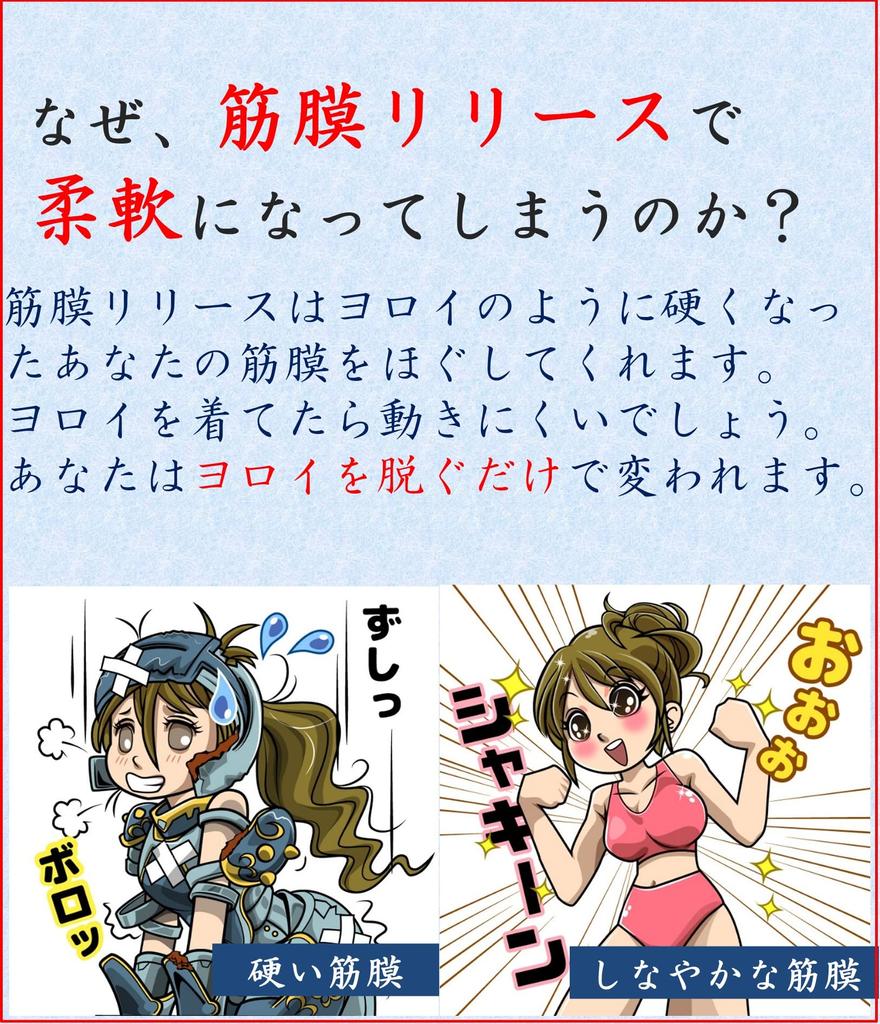 Детский валик для массажа, диаметр 8см-30см (сакура)