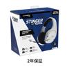 Беспроводная игровая гарнитура HyperX Cloud Stinger Core, совместимая с белым, гарантия 2 года 4P5J1AA PS5/PS4/PC HHSS1C-KB-WT/G