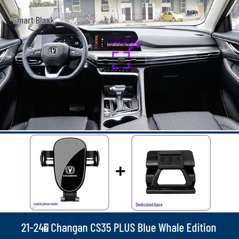 2021-2024 Changan CS35 PLUS Blue Whale Edition Phone Holder Air Vent Bracket