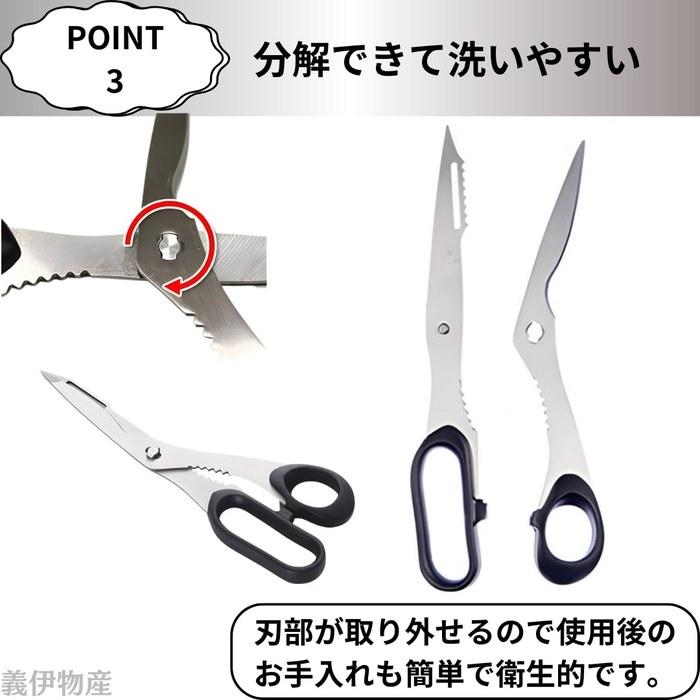 [Kaniyo] Crab Scissors (1 count)