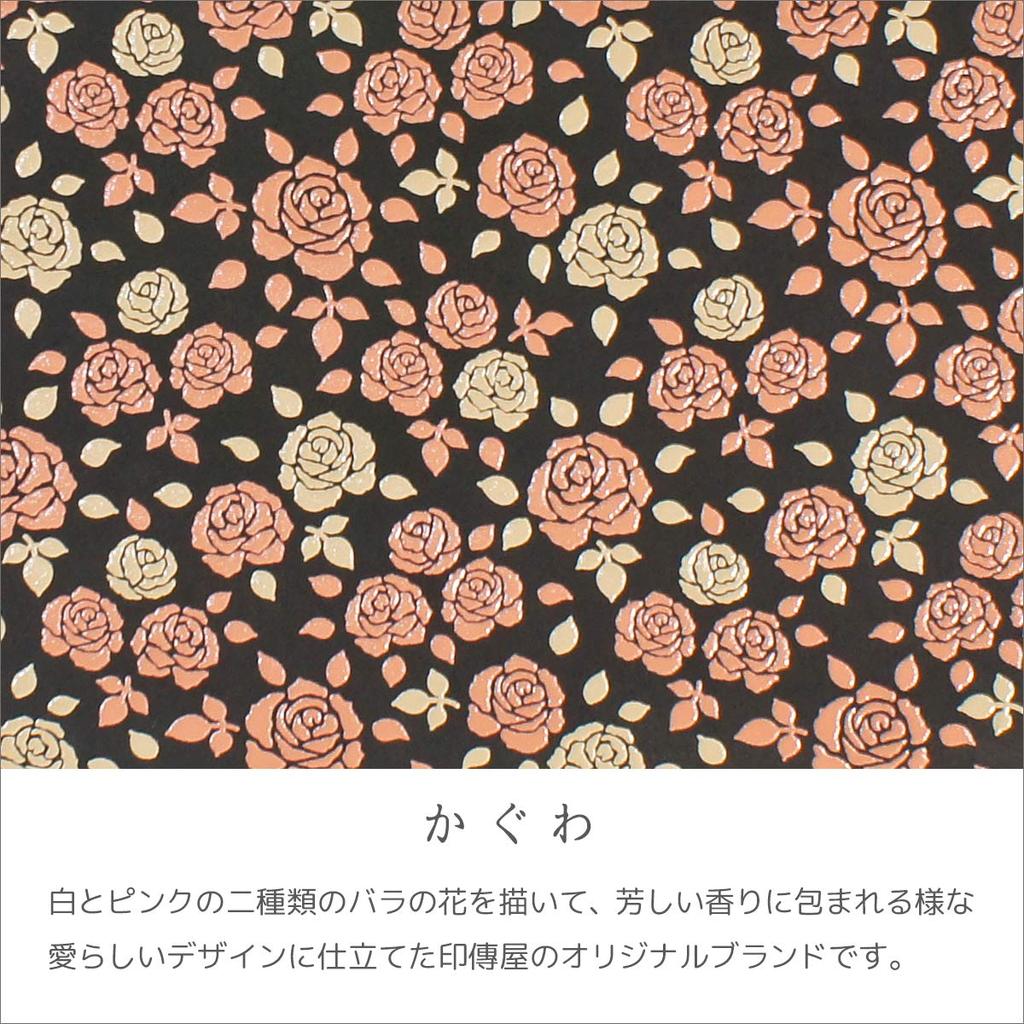 Indenya Inden Wallet Coin Purse Deerskin Kaguwa Rose Petite Black X White Pink Lacquer 8411