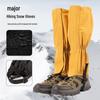 Unisex Snow & Windproof Hiking Leggings with Anti-Sand, Wear & Tear-Resistant Long Shoe Cover